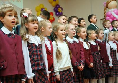 Посвящение в гимназисты