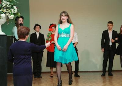 Мисс гимназия
