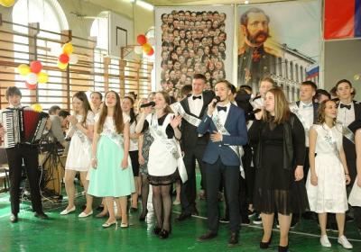 Последний звонок