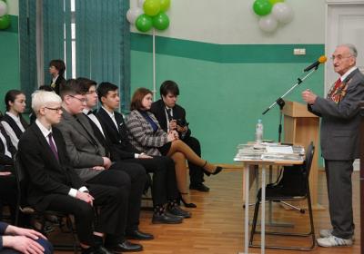 День снятия блокады