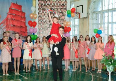 Последний звонок — 11 класс