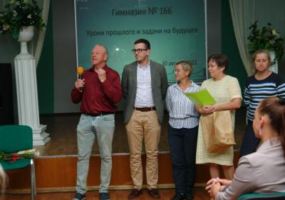 Педсовет