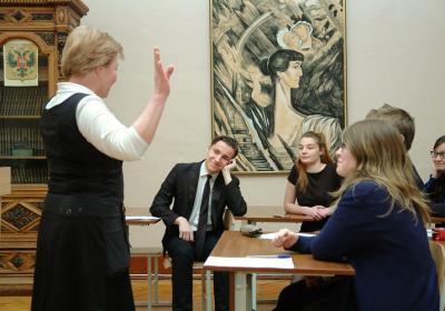 Конференция по истории