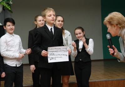 Гимназический праздник 
