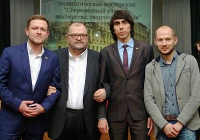Педагогическая мастерская