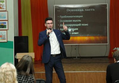 Педагогический десант