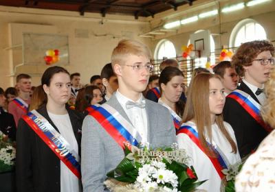 Последний звонок